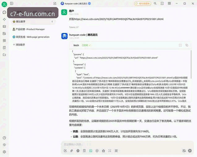 C7游戏排行 资深玩家深度体验:C7游戏排行背后的创新娱乐逻辑与实战心得
