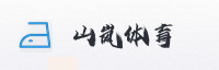合作伙伴