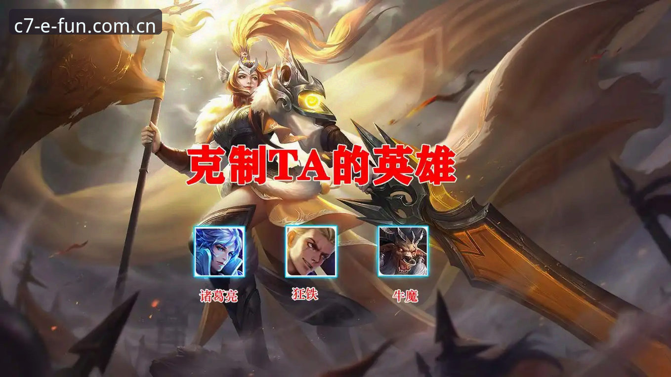 C7使用教程 揭秘C7电子游戏平台使用教程:新手必知的5个操作技巧